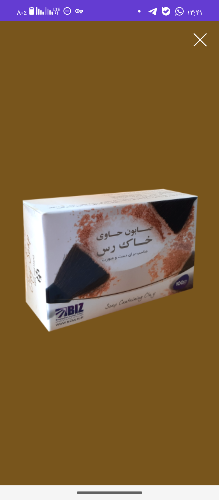 صابون خاک رس